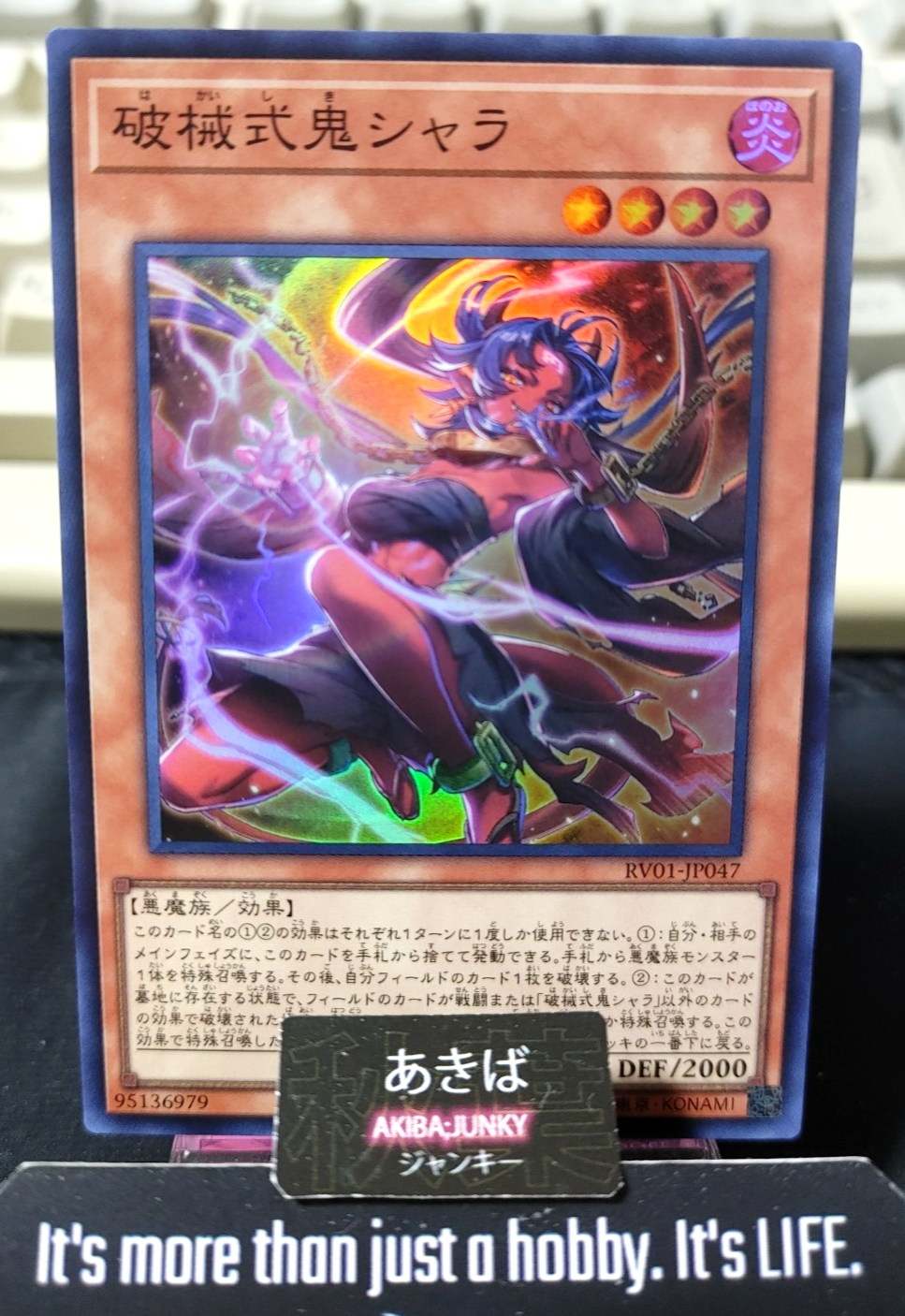 47445431