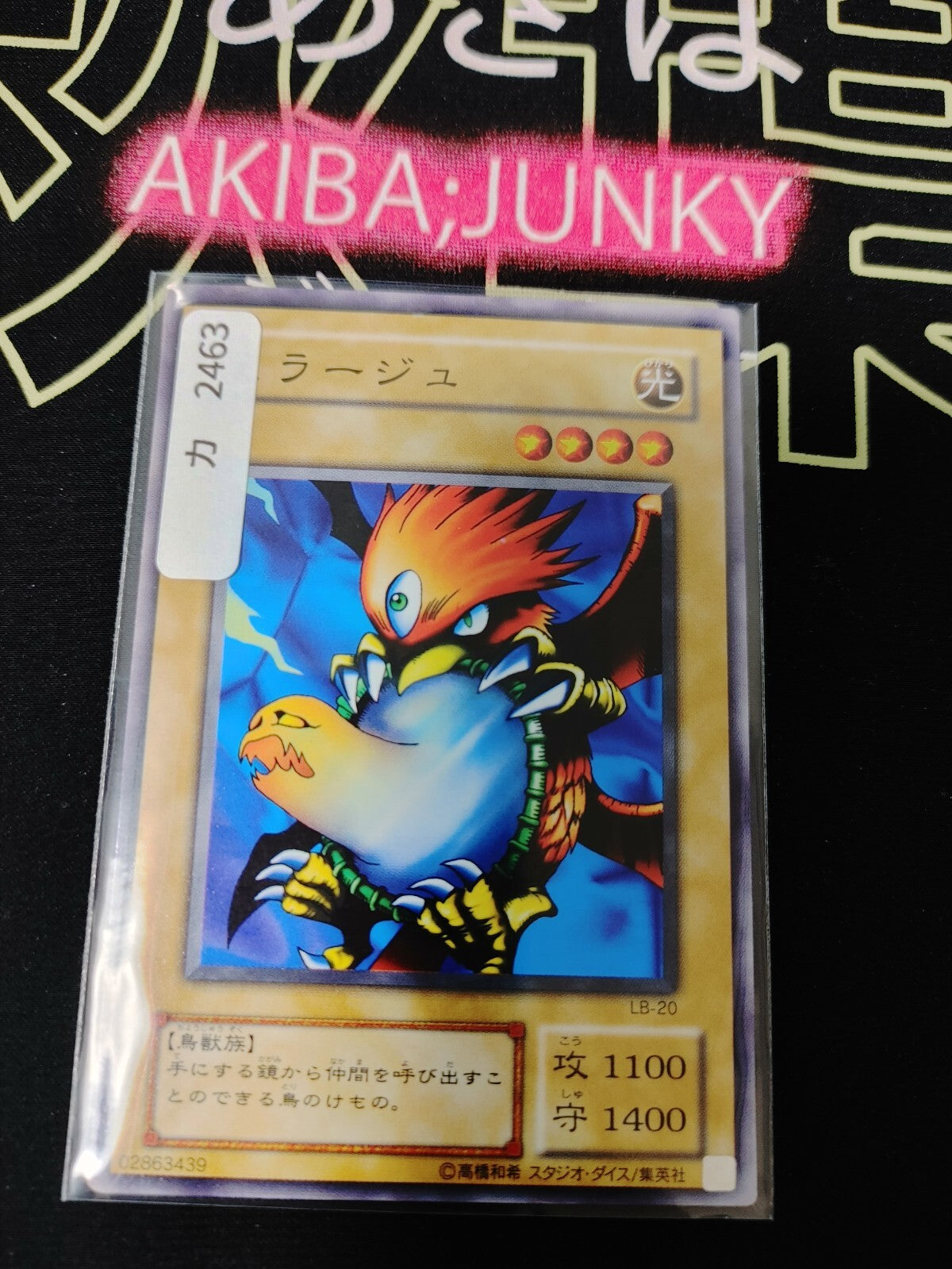 47428516
