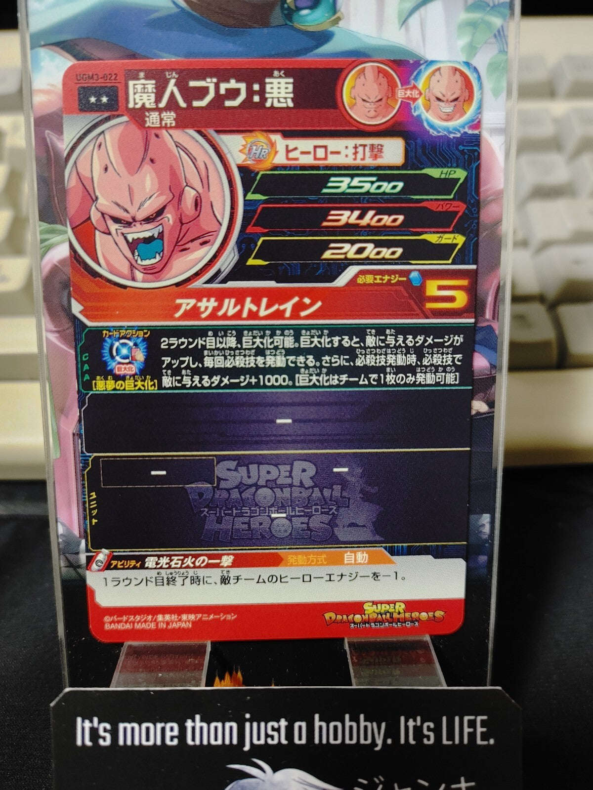 47433861