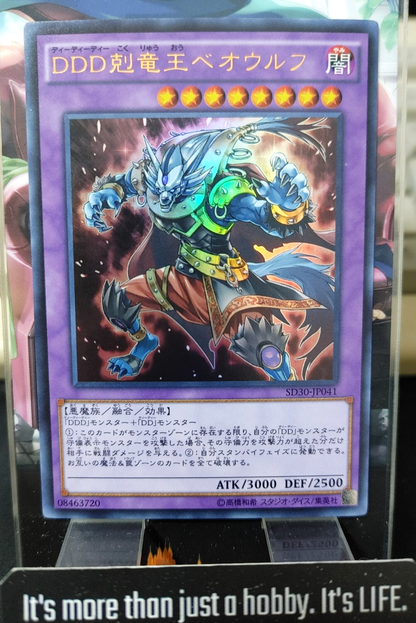 47429898