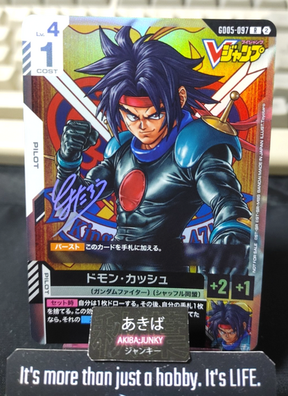 Gundam G005-097 R Promo Card Game Domon Kasshu JAPAN
