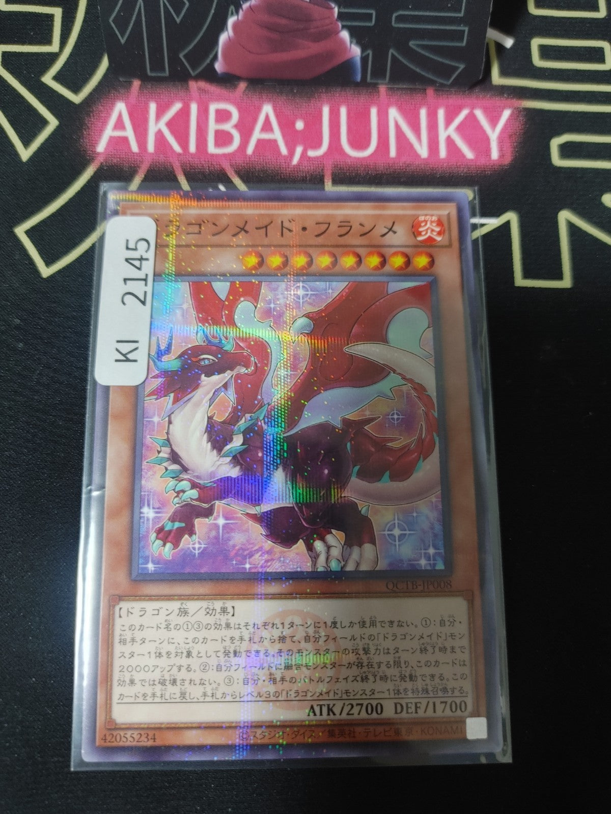 47431230