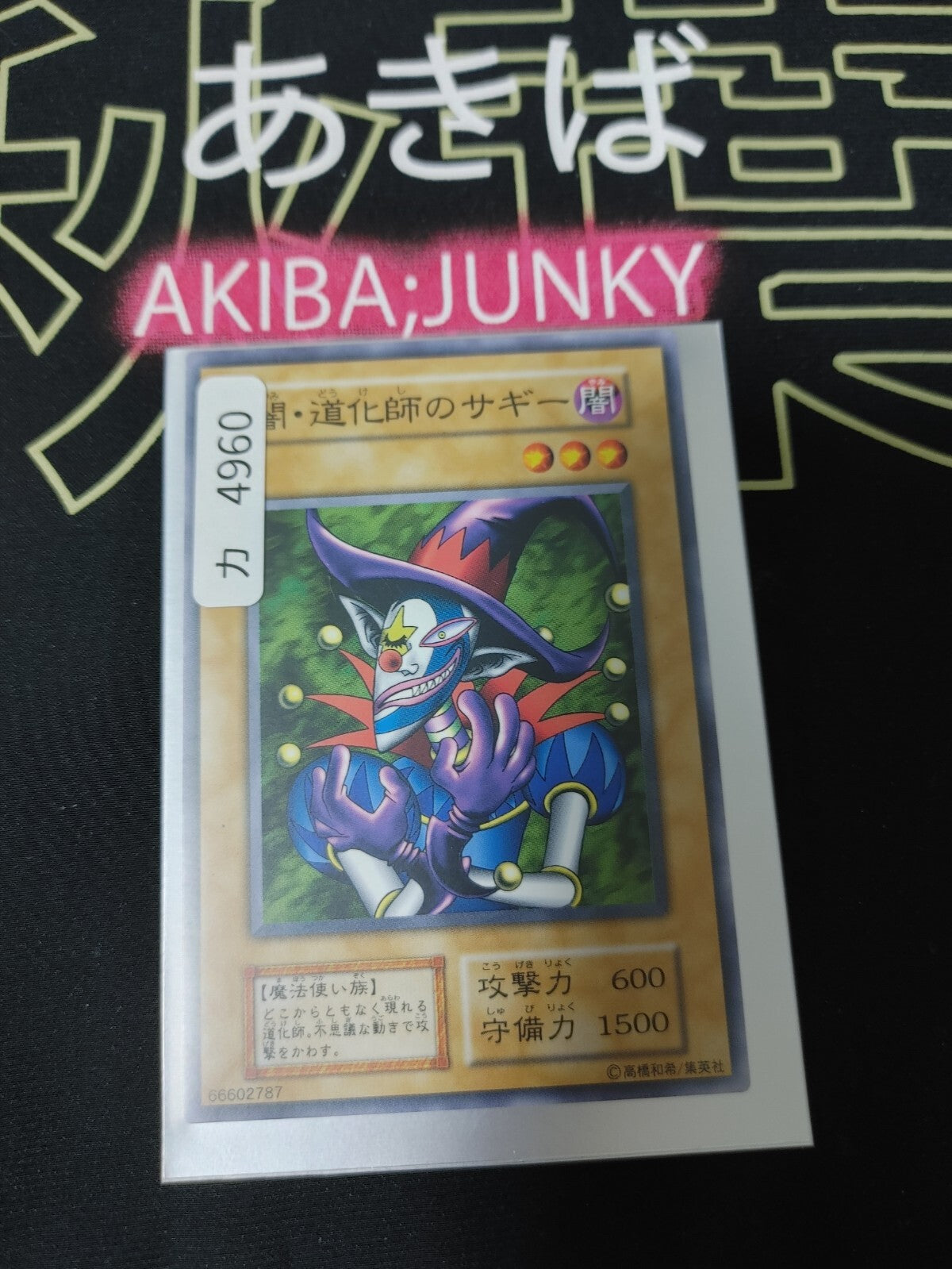 47435418