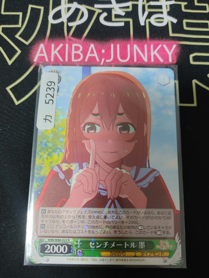 47432781