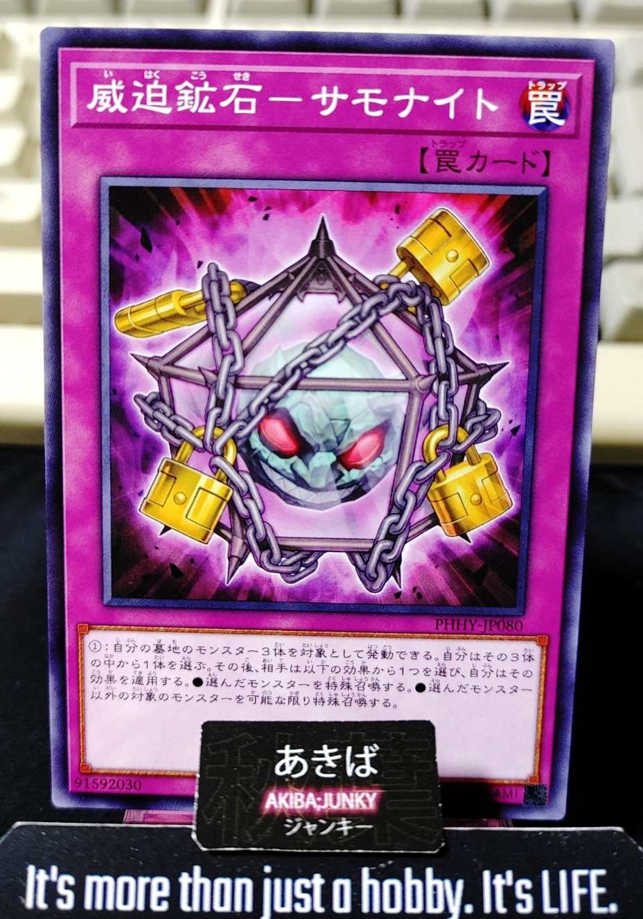 Threatening Ore - Summonite Yugioh PHHY-JP080 Konami OCG JAPAN
