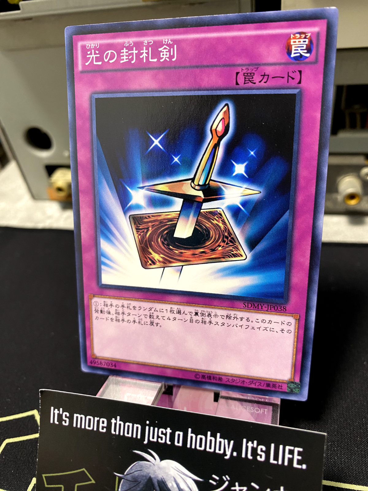47429618