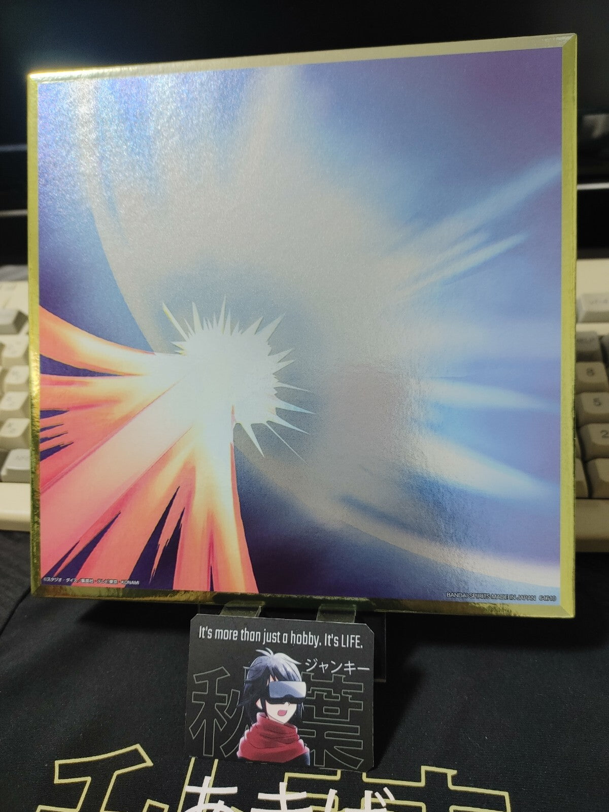47426037