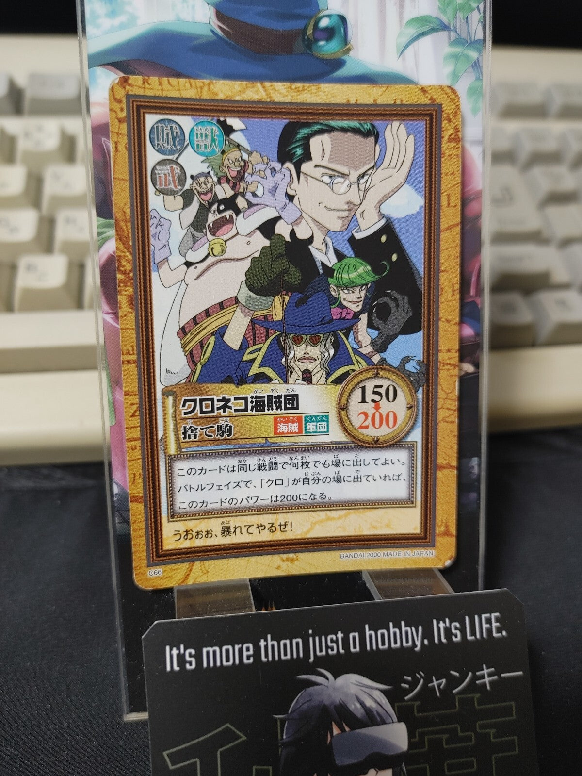 47425857