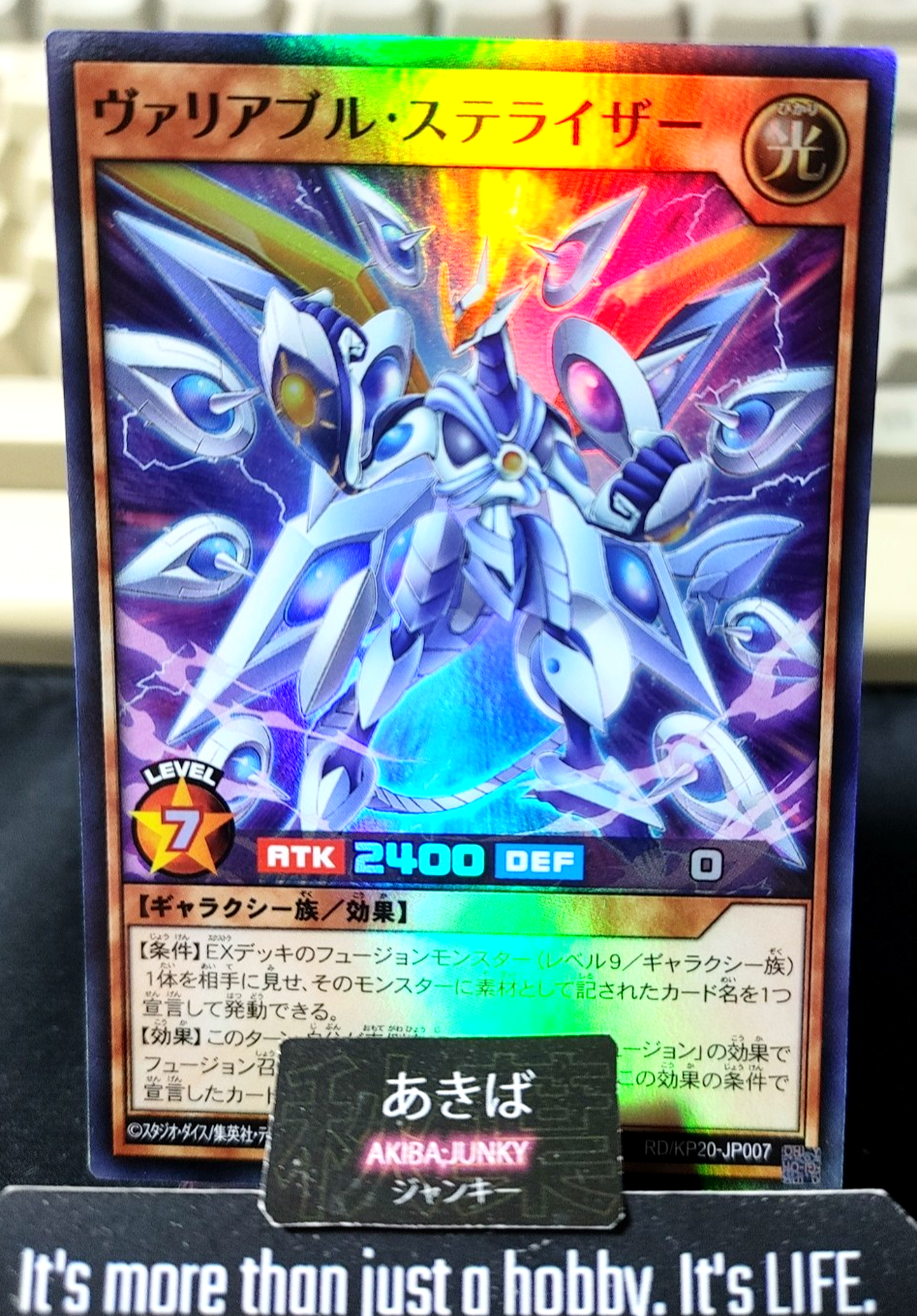 Variable Stellarizer Yugioh RD/KP20-JP007 Super Rare Rush Duel JAPAN