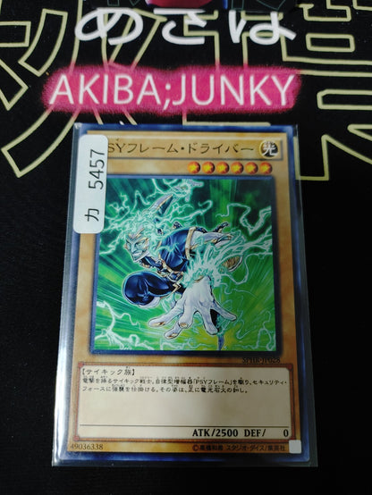 47432773