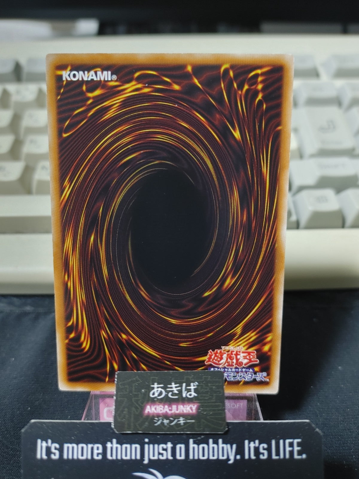 47429017