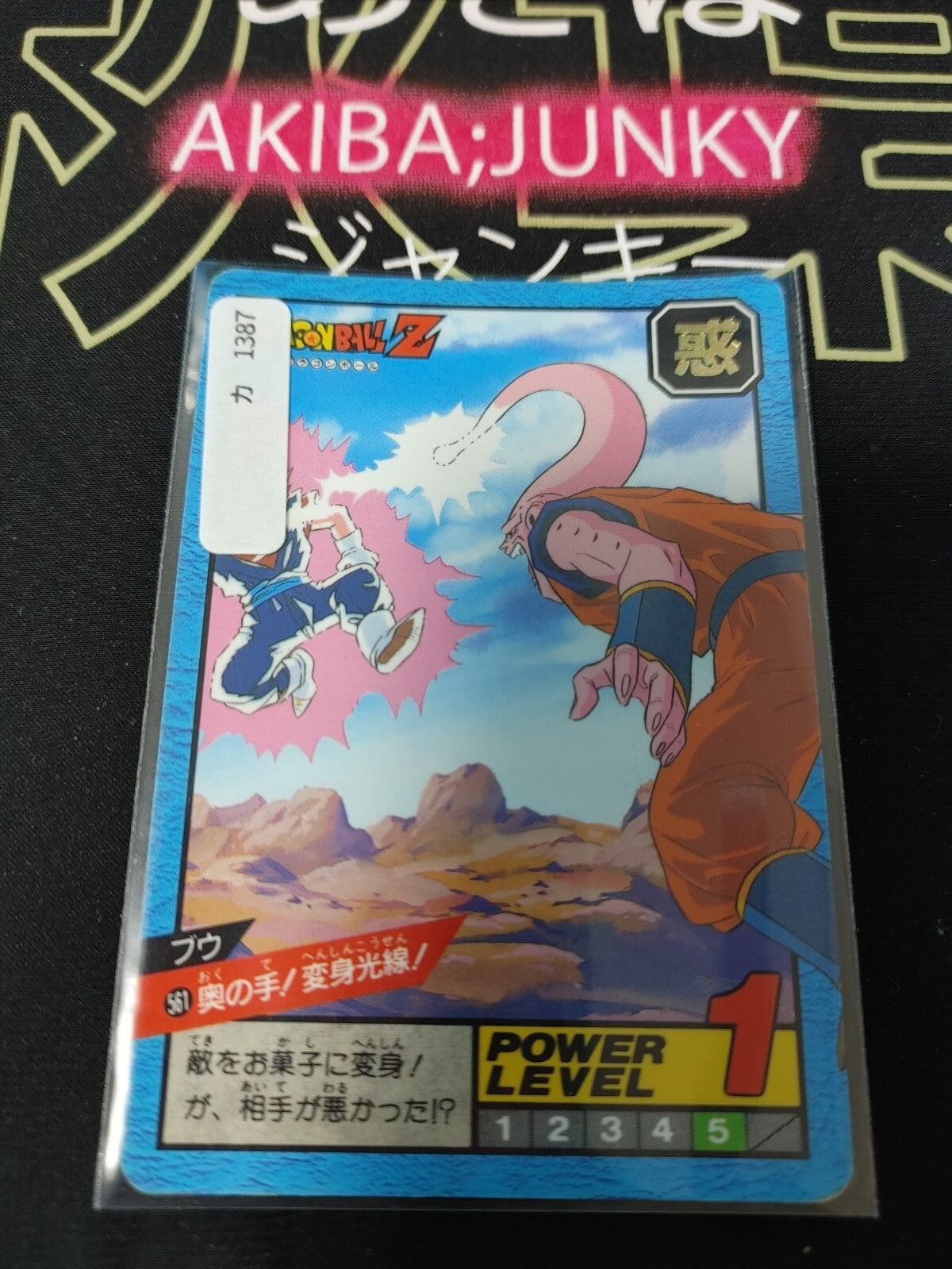 47422930
