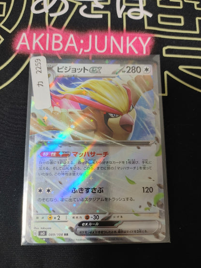 47422831