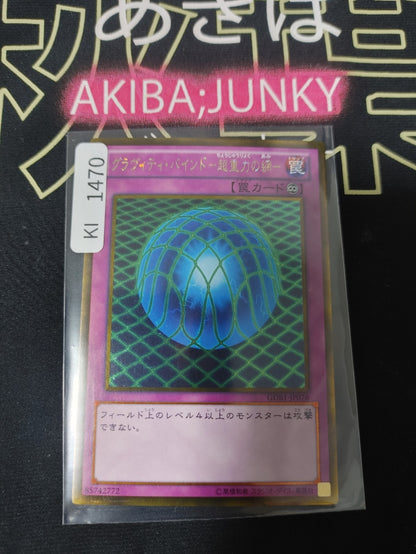 47433872