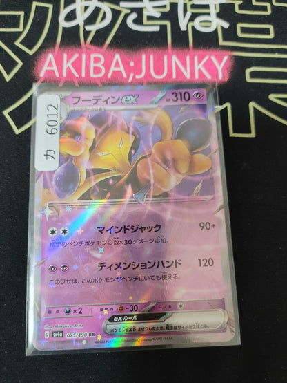 47433378