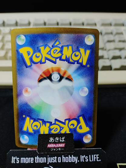 Pokemon Jumpluff SV2D 003/071 R Card Japanese JAPAN
