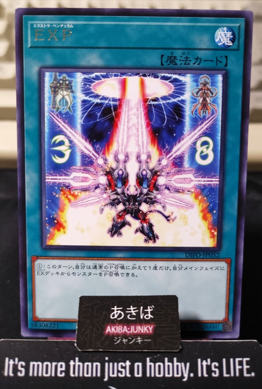 Extra Pendulum Yugioh DIFO-JP052 Rare Konami OCG JAPAN
