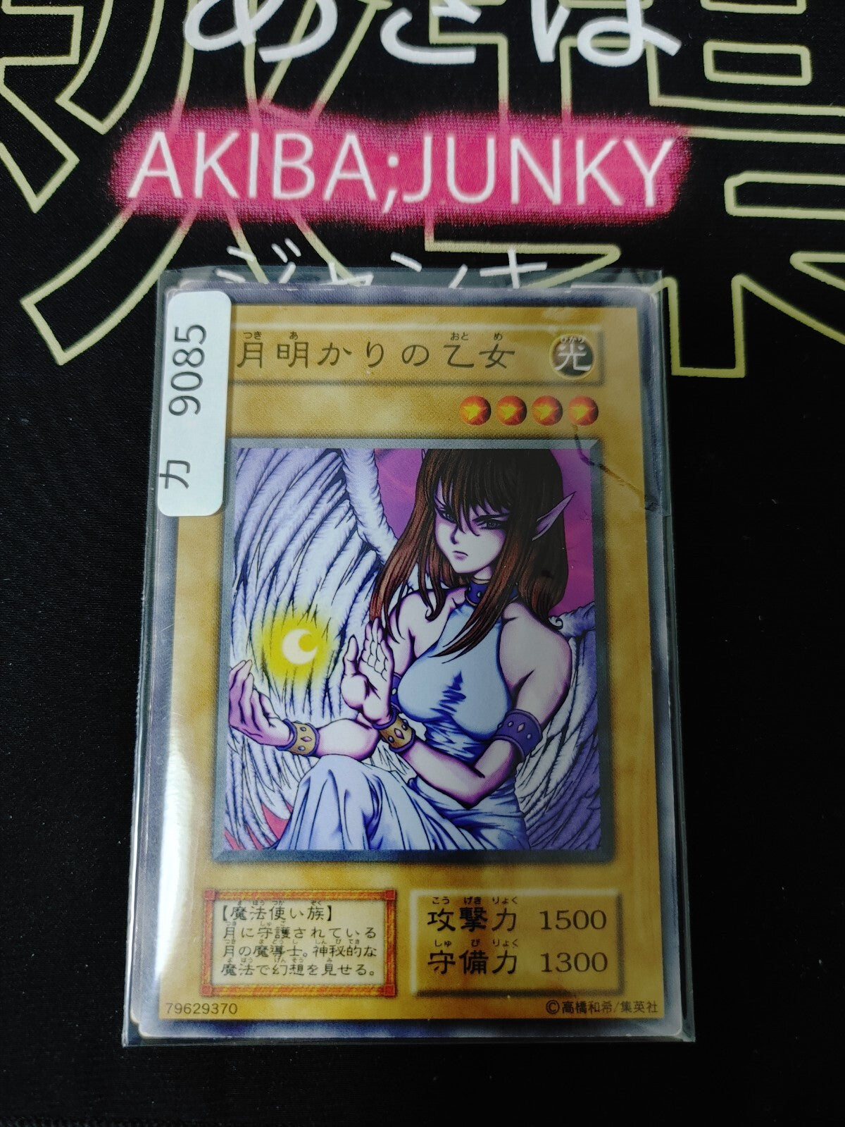 47431343