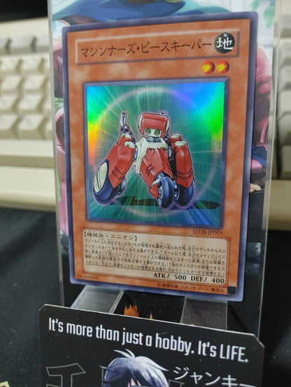 47432548