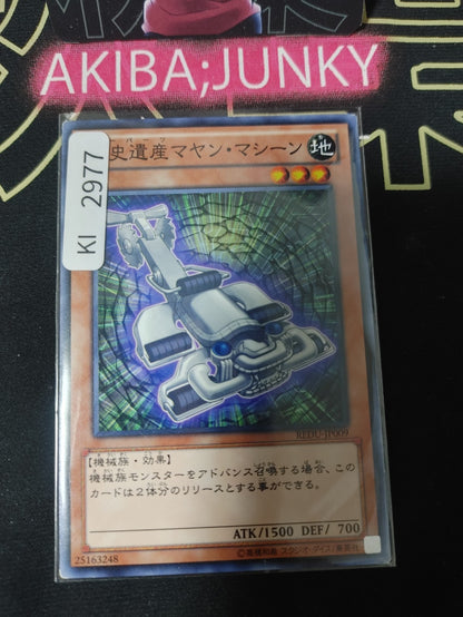 47434045