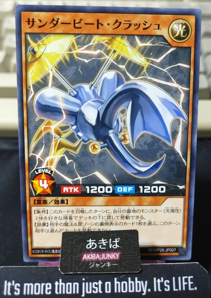 Thunderbeetle Crash Yugioh RD/KP26-JP007 Rush Duel Konami JAPAN