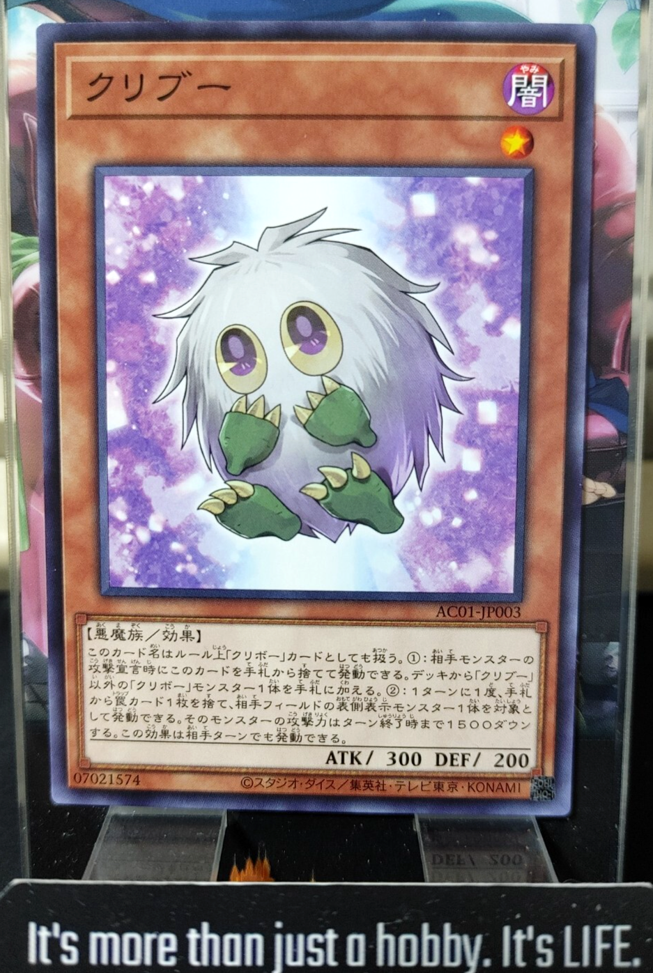 47427535