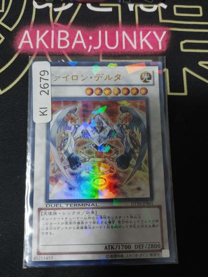 47428027