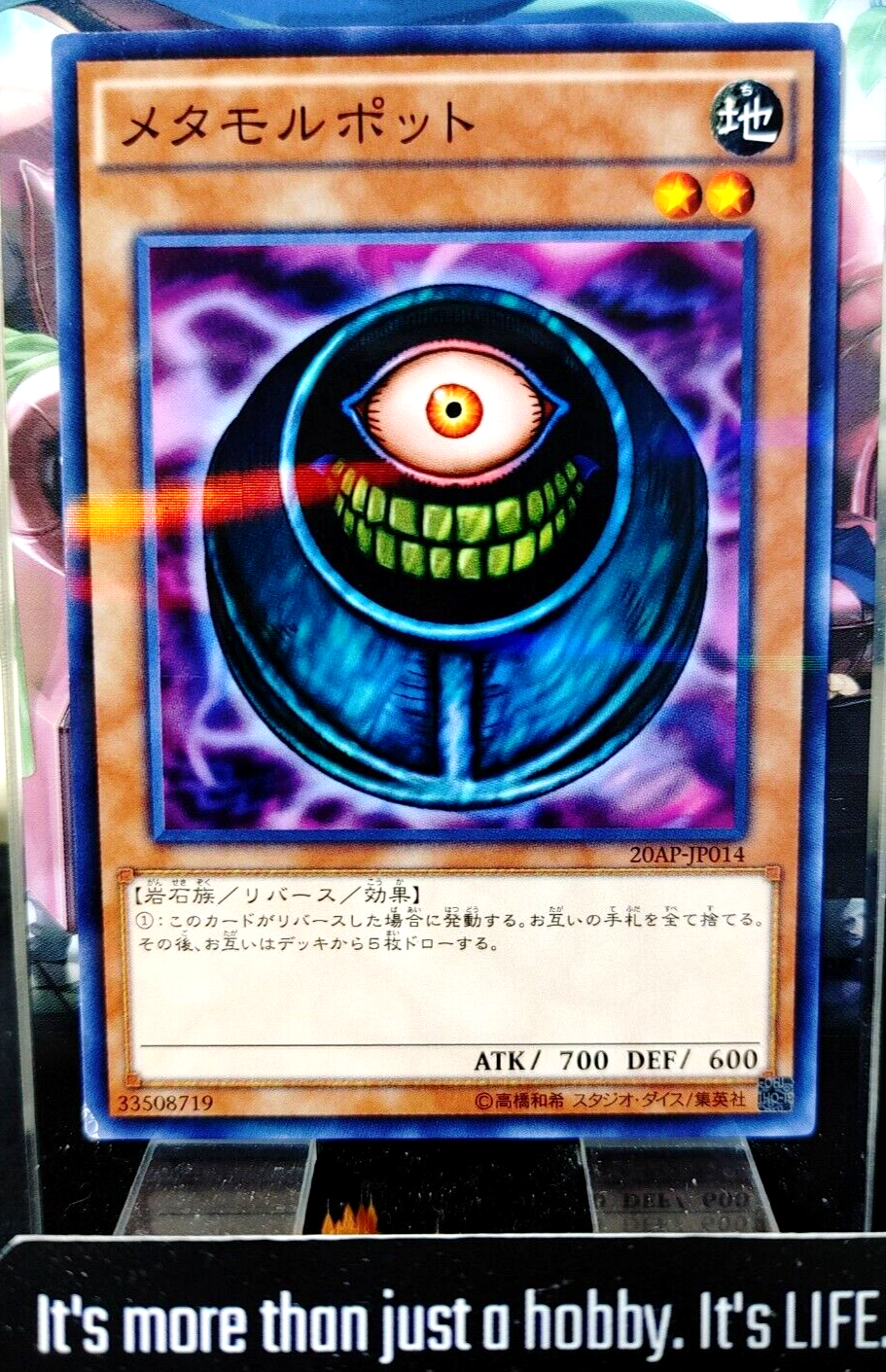 47436122