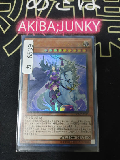 47431853