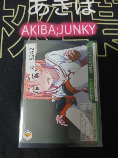 47432783