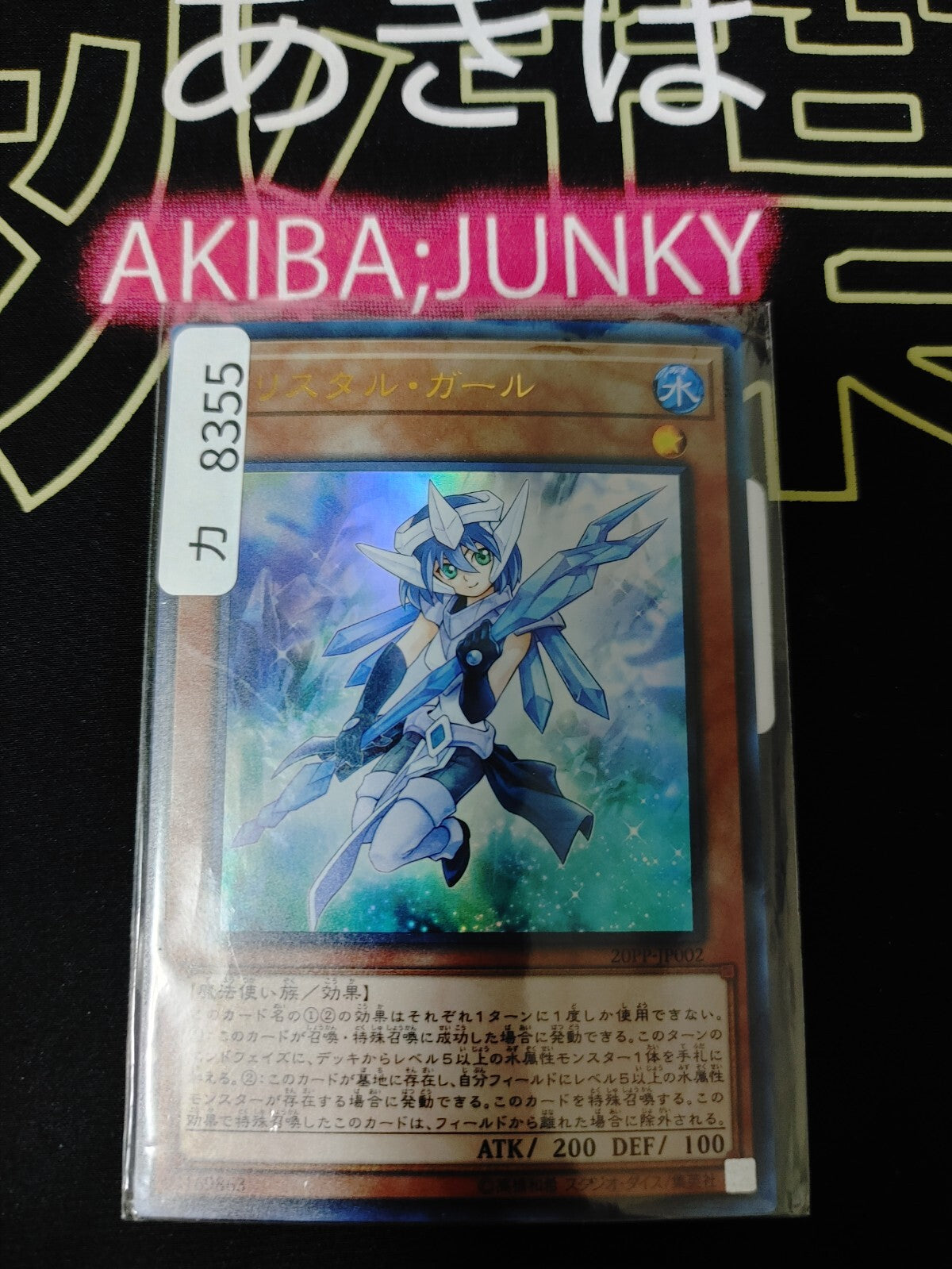 47426733