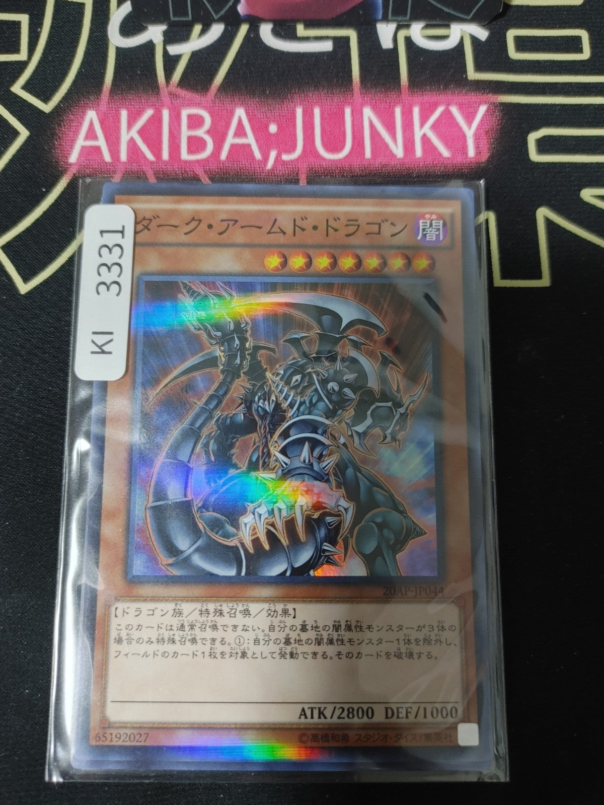 47427427