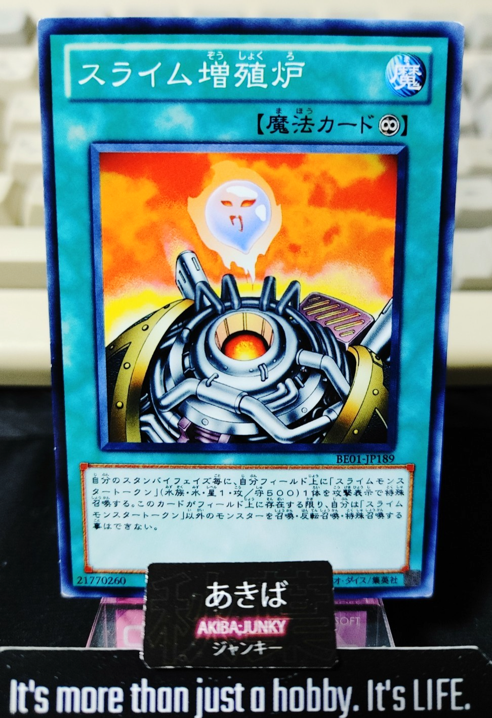 47422984