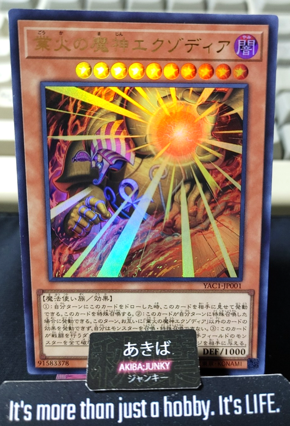 Exodia the Obliterator Yugioh YAC1-JP001 Ultra Rare Konami OCG JAPAN