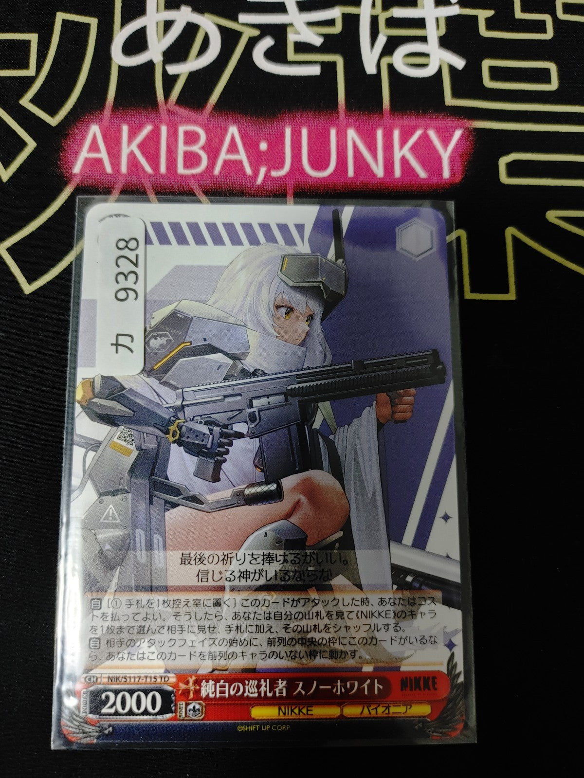 47424242