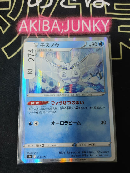 47432319
