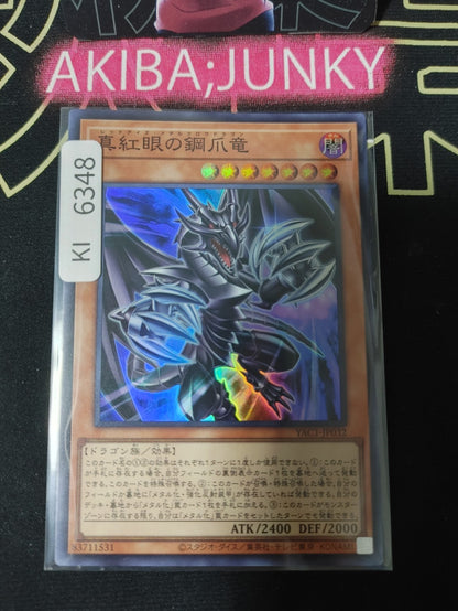 Red-Eyes Metal Claws Dragon Yugioh YAC1-JP032 Super Rare OCG JAPAN