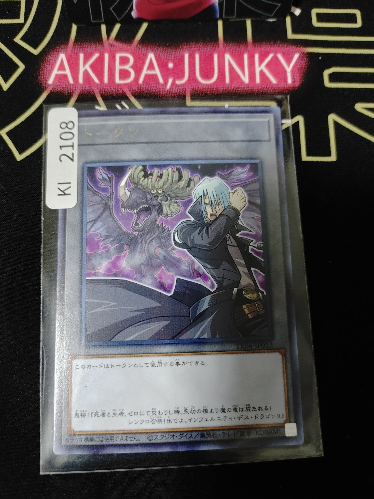47430404