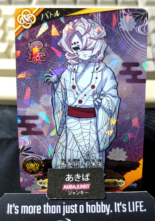 Demon Slayer Card Arcade P01-003 Promo Rui Japan