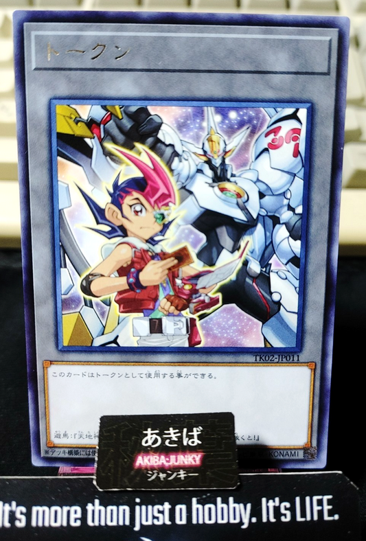 Token Yuma Tsukumo Number 39: Utopia Yugioh TK02-JP011 Rare OCG Japan