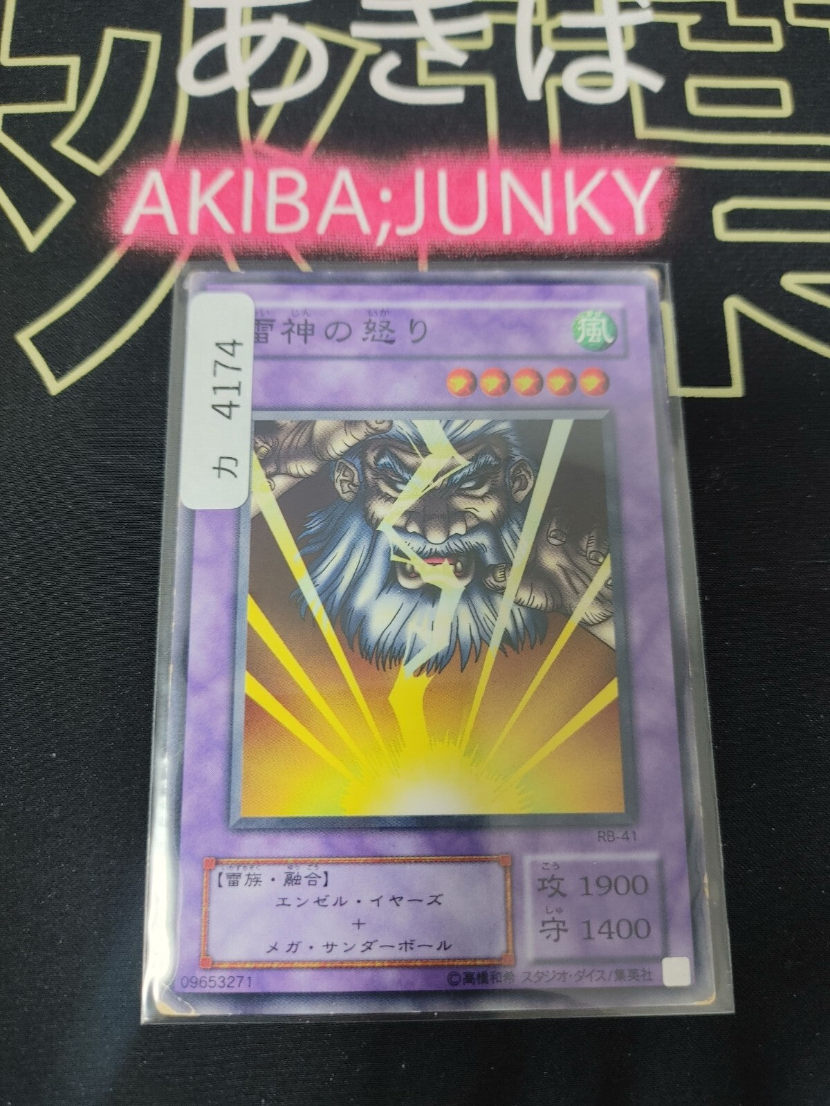 47431396