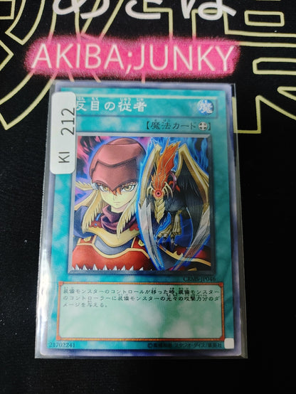 47427798