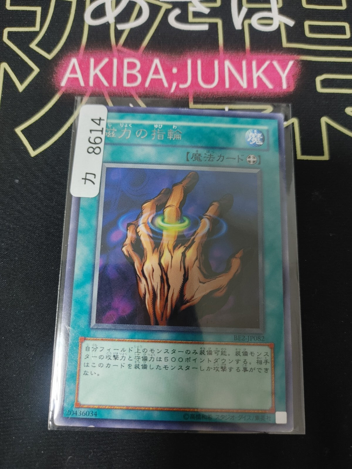 47422342