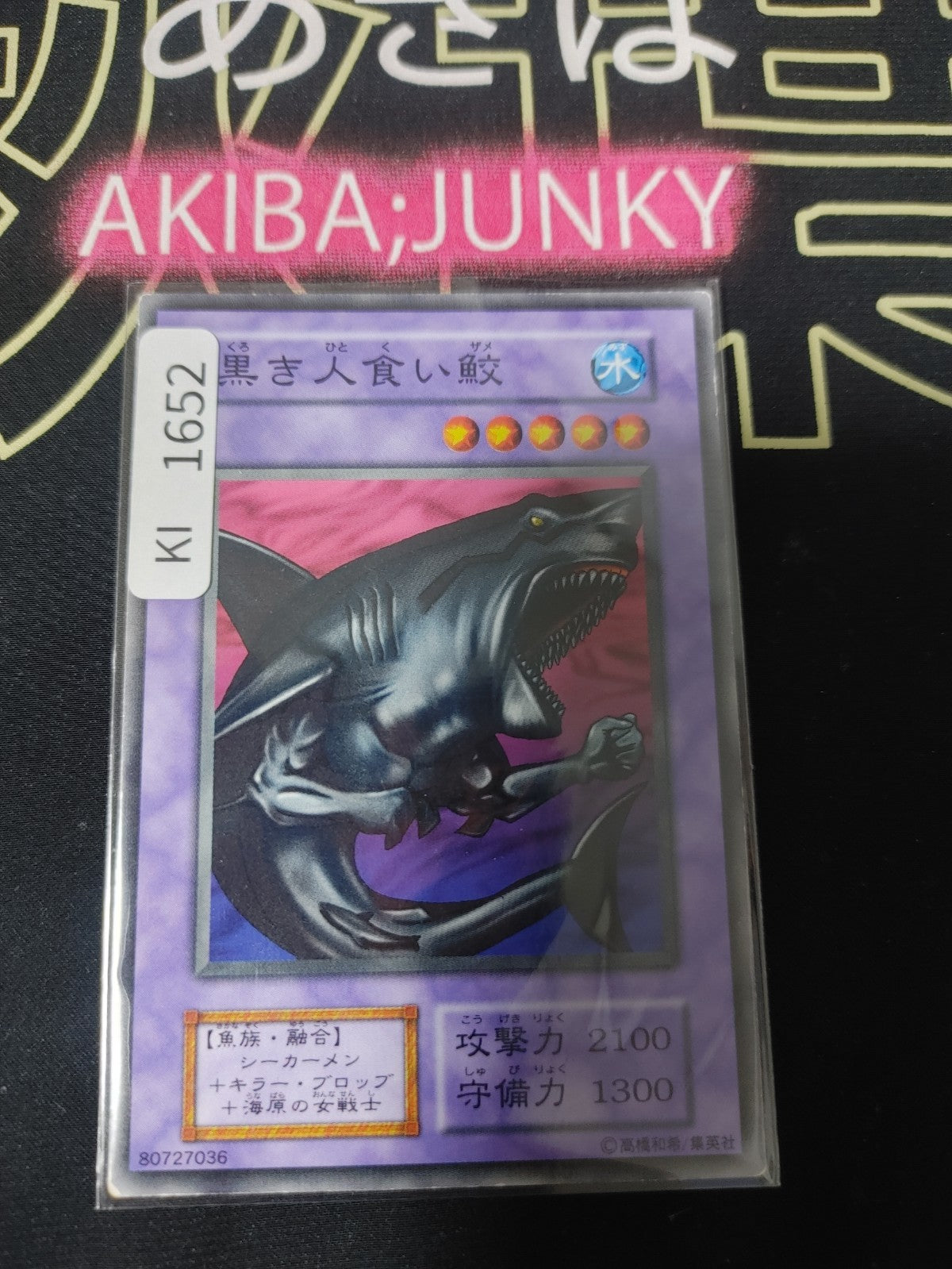47425216