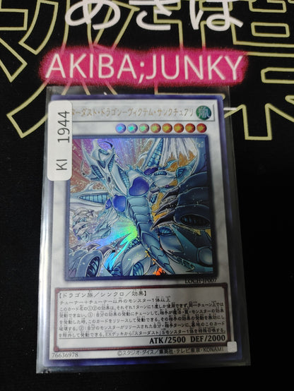47424402