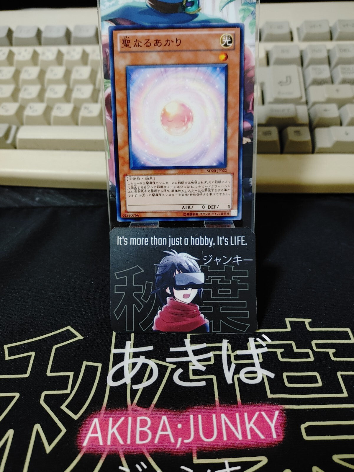47424822