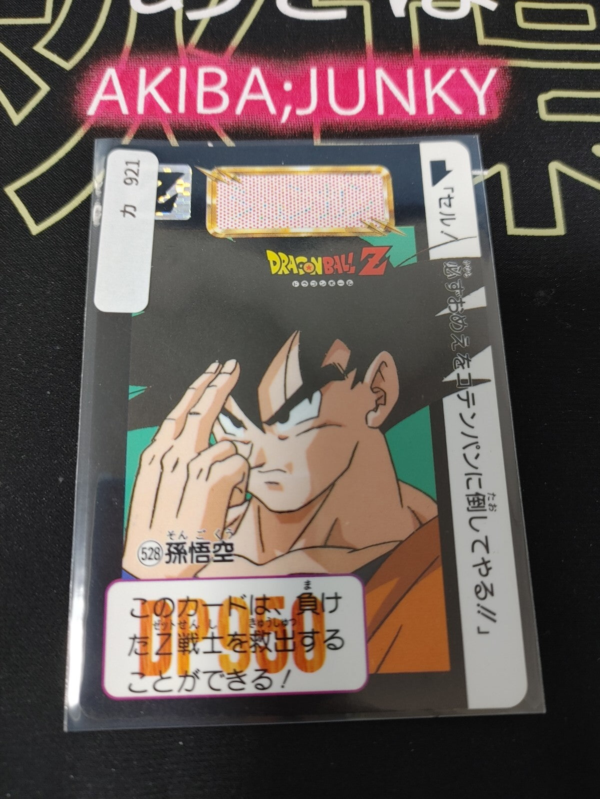 47423356