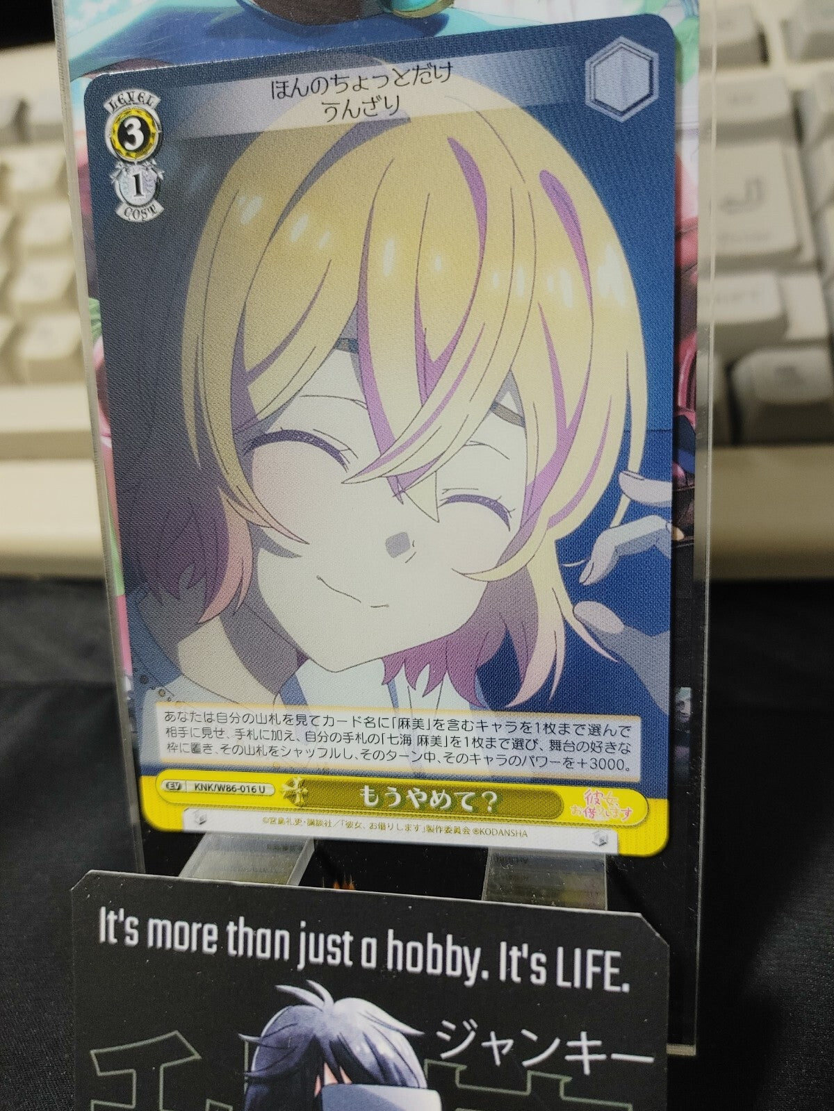 47433144