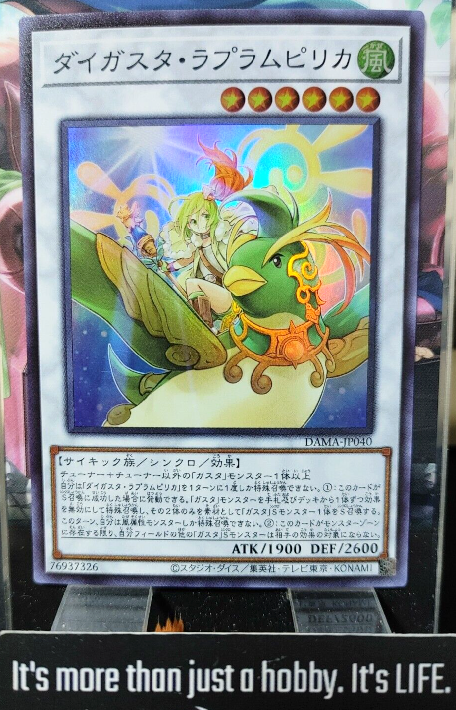 47429225