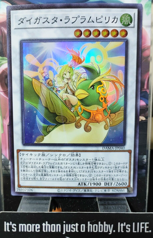 47429225